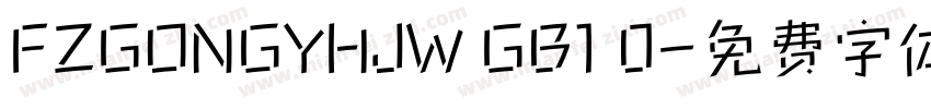 FZGONGYHJW GB1 0字体转换